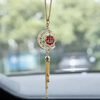 Amazon Direct Sales, Car hanging - red-gold