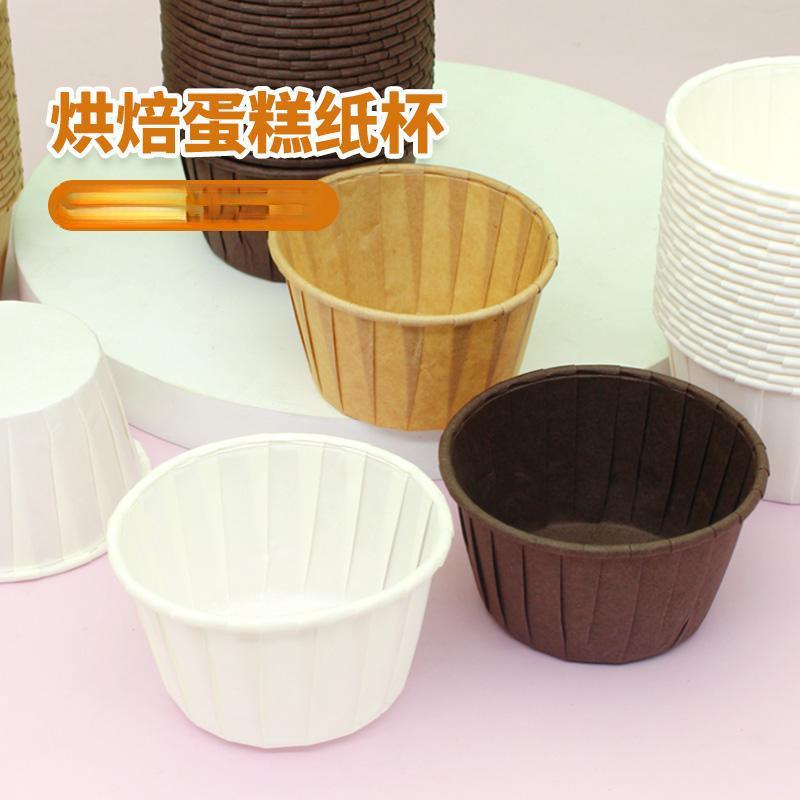 Disposable cake paper cups, muffin cup liners, rolled edge, for home baking oven, 2026