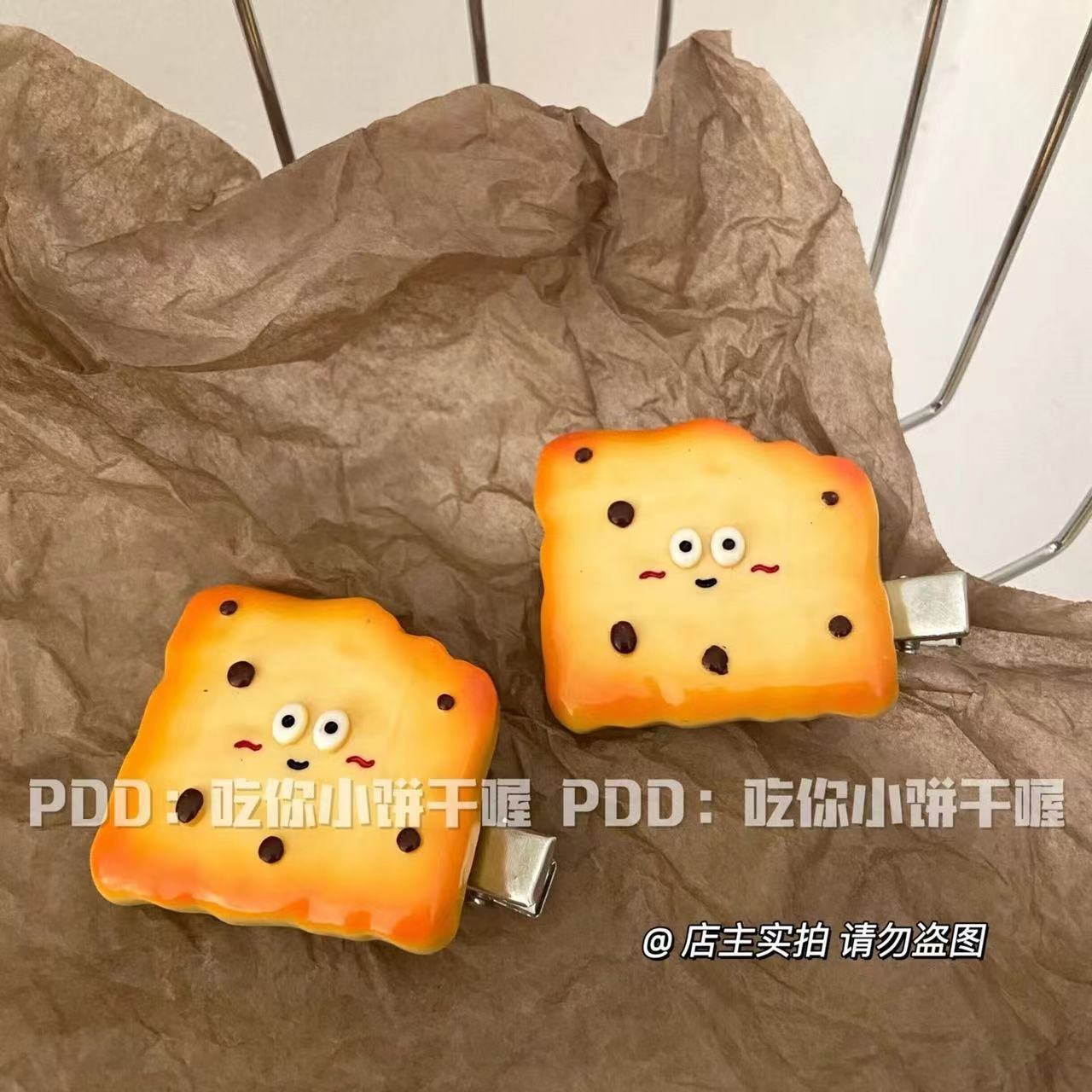 Biscuit crisp and crispy big guy~cute small burnt biscuit high beauty duck mouth clip eye-catching new style girl's hair accessory 