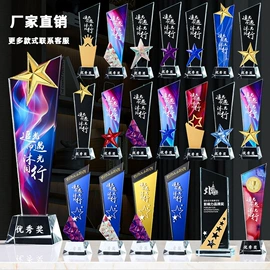 水晶工艺品;奖杯;木质工艺品