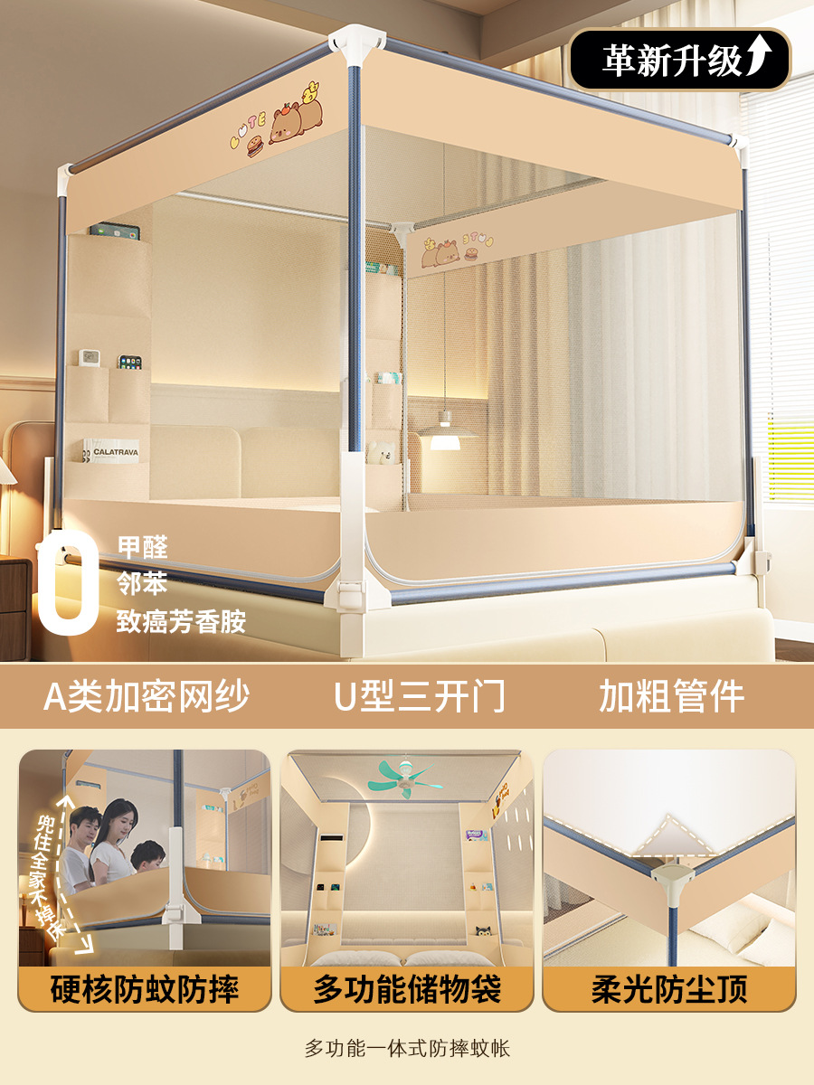 2025 nuevo elevador anti-caída mosquiteros para evitar la caída de la cerca de la cama para bebés y niños en el hogar dormitorio cremallera integral tela de patrón