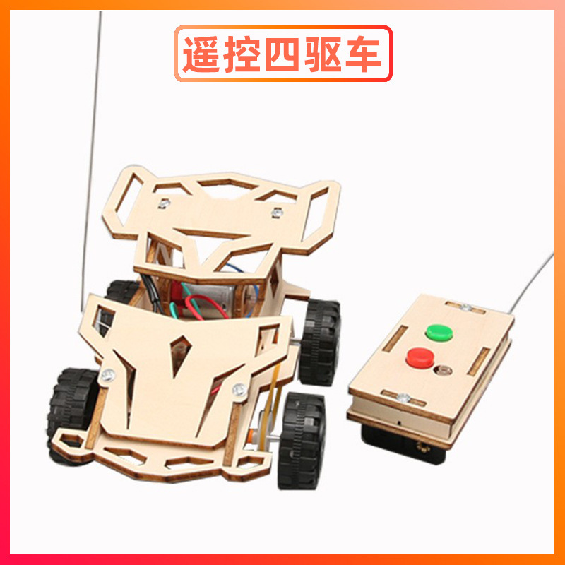 科学実験セット機器子供教育技術少量生産物理学発明DIY手作り材料小学生向け|undefined