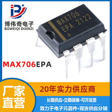 MAX706EPA DIP-8ֱ ȫ OоƬ Ԫ ·IC MAX