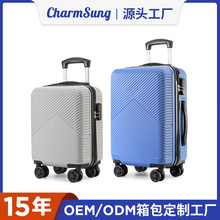 2025新款行李箱ABS可登机 轻便拉杆箱包20寸万向轮密码旅行箱子
