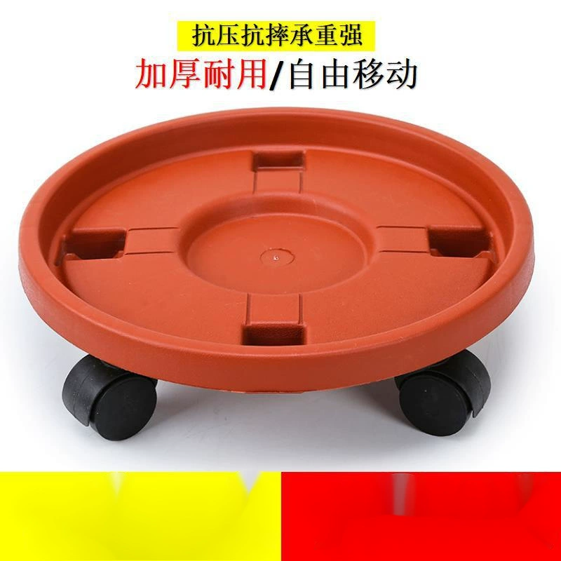 Утолщенный мобильный горшок лоток колесный горшок база Пластиковый Горшок Поддон для воды горшок шасси специальный зазор