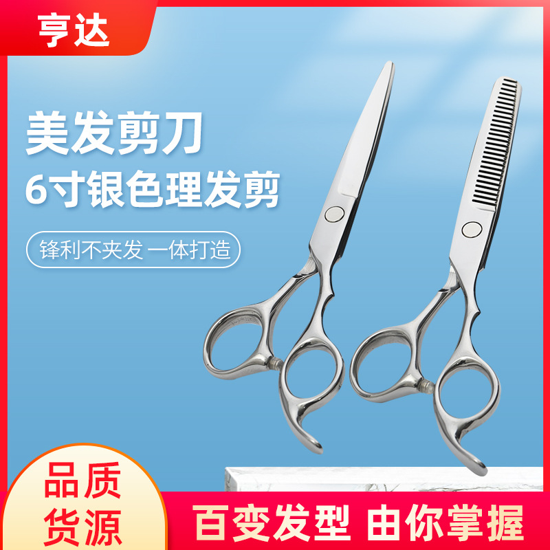 hair clipper