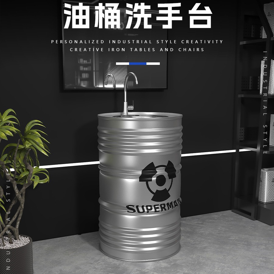 创意铁艺洗手台复古工业风油桶创意卫生间个性洗漱台洗手池洗手盆