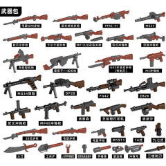 軍事ビルディングブロックミニフィギュア武器アクセサリー第二次世界大戦特殊部隊装備パッケージおもちゃのレンガモデル