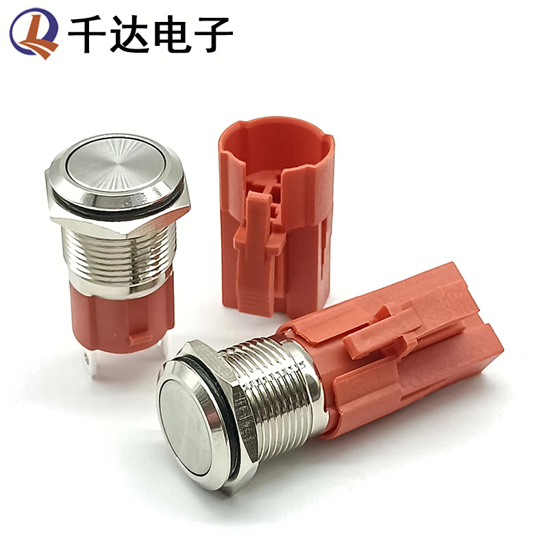 16mm大电流金属按钮开关 平头自锁 防水按钮开关15A