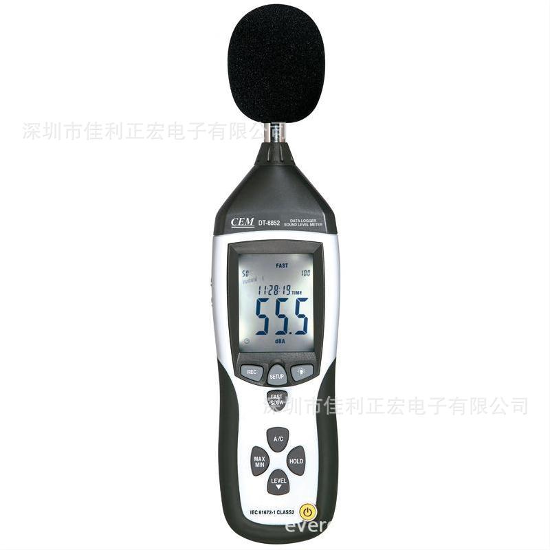 CEM华盛昌 DT-8852声级计 噪音仪