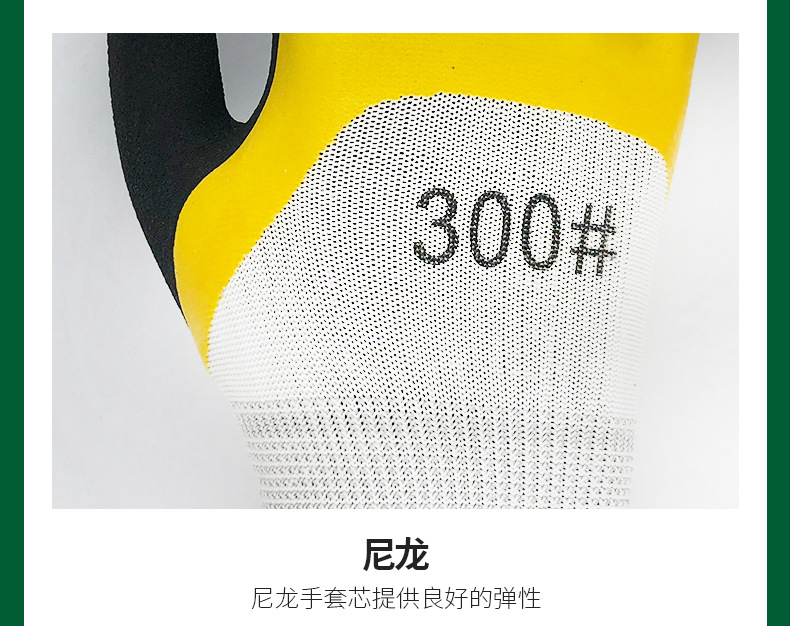 手套2_06