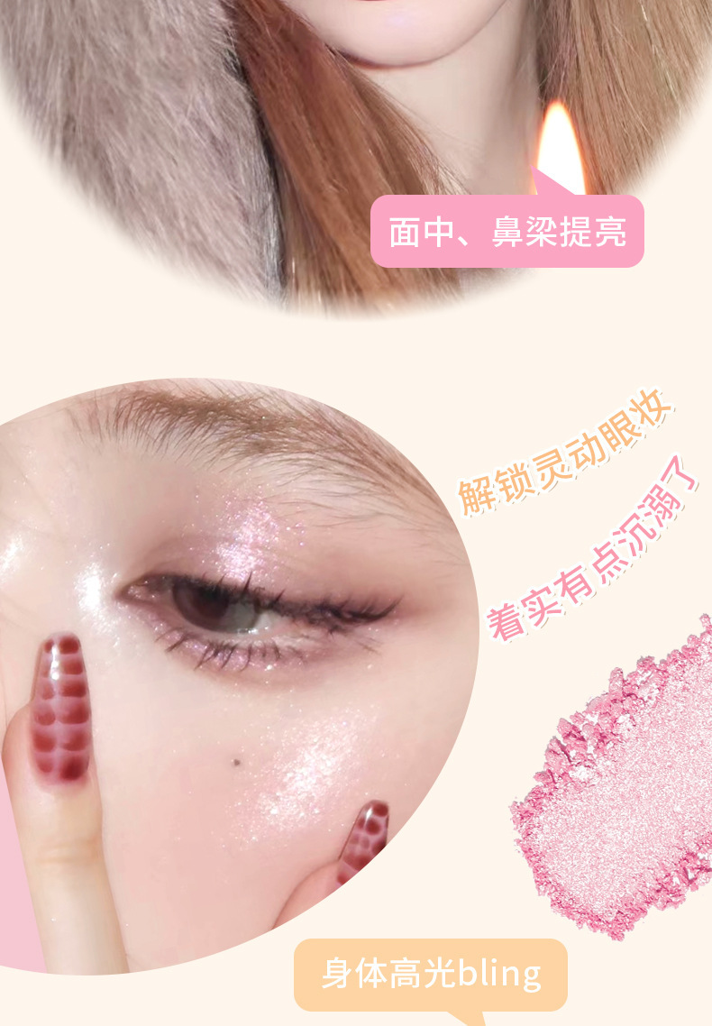 xixi Light and Shadow Miracle High Gloss Powder Plate Pearlescent Sparkling Sparkling Diamond Facial Brightening Three-dimensional Nose Shadow High Gloss Powder Application Scenario