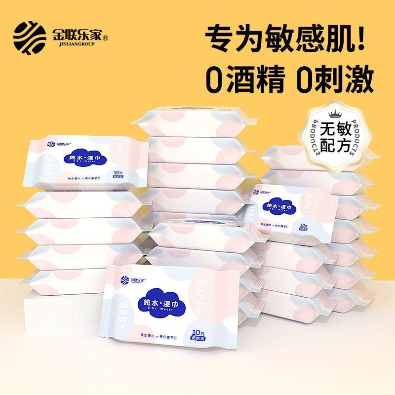 Baby Wipes Small Pack for Hands and Mouth, Mini Student Wipes for School Start, Military Training, Infant Cleaning, Portable Baby Wipes 1