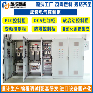 ���a׃�l���ƙ� ׃�l�����ƙ����� ���I�Ԅӻ����̳н�PLC���ƙ�