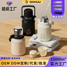 保温杯;保温壶/瓶;热水壶/瓶