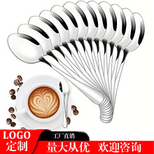 不锈钢迷你小勺子13.5cm甜品勺调味勺舀盐勺药粉调料勺调羹咖啡勺