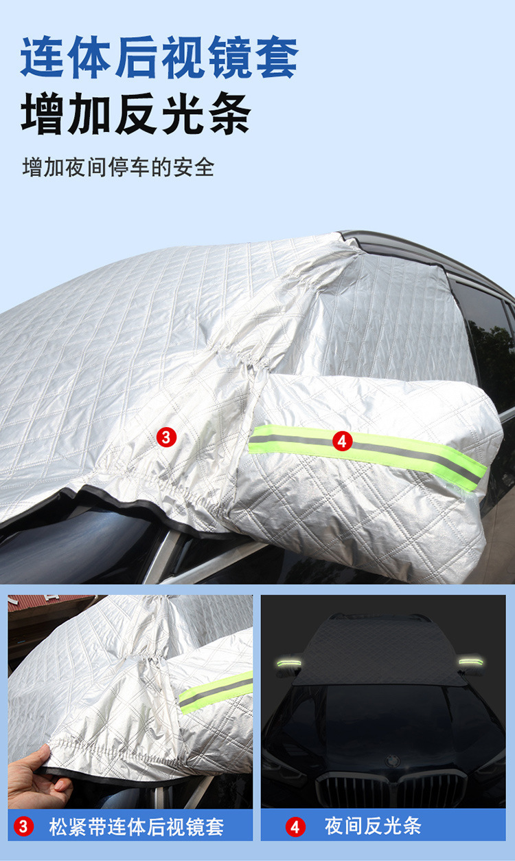 Car Snow Shield Sunshade Anti-Frost Thickened Car Cover Front Windshield Dust-proof Sun-proof Car Cover Upgrade