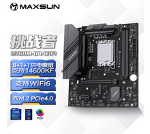 适用于铭瑄MS-挑战者B760M D4 WIFI电脑游戏主板支持CPU 12600KF/