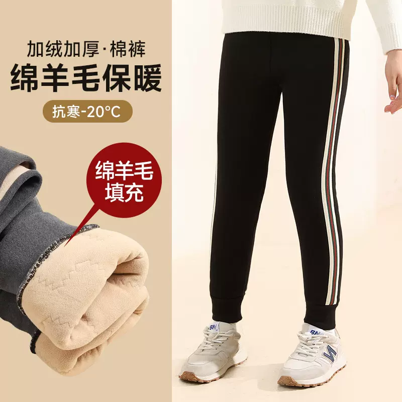 女童保暖裤子冬季三层夹棉儿童加厚打底裤一条过冬女大童棉裤加绒