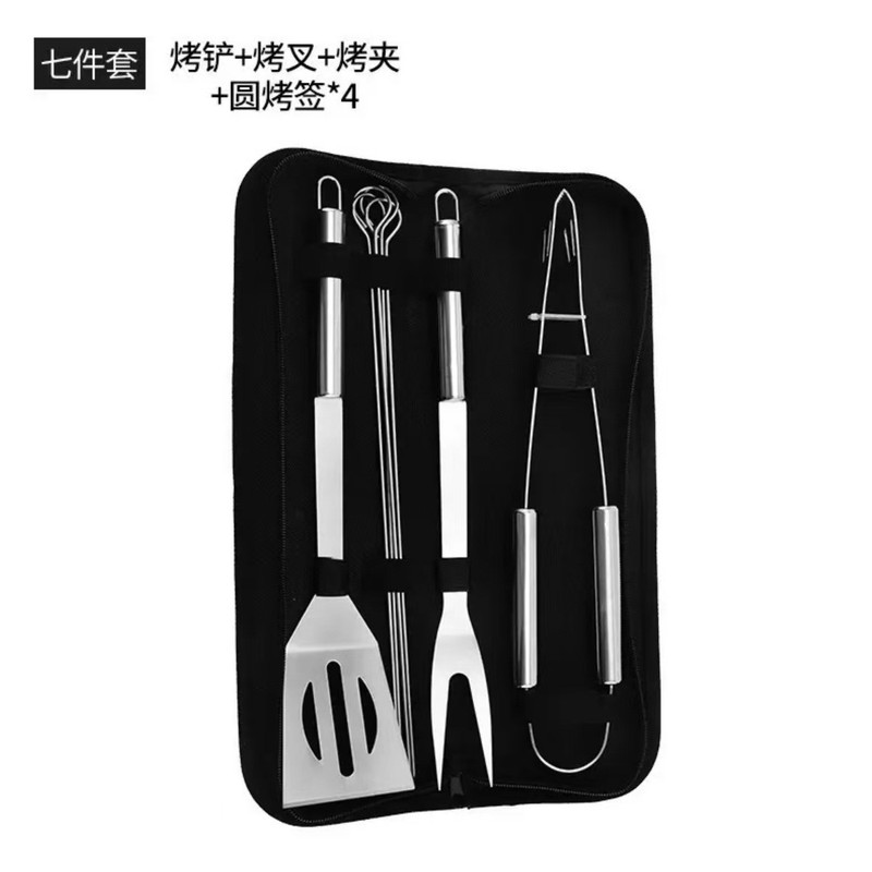 户外烧烤BBQ工具带叉铲夹刷小管柄工具布袋9件套装不锈钢烤具套装|undefined