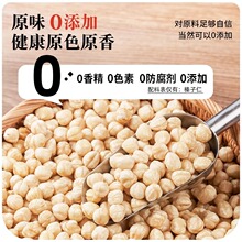 榛子仁500g熟原味烘焙棒子美国坚果干果孕妇零食东北开口臻子批发