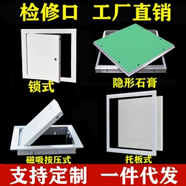 风口;风管;特种建材