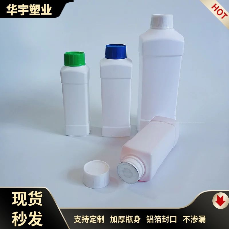 现货300ml 500ml 1000ml安利瓶1L彩漂剂方瓶 次氯酸消毒液瓶
