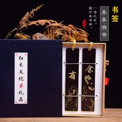 【年年有餘】紫光檀鑲嵌999銀絲創意書籤禮品木質書籤批發一件代