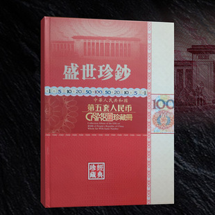 ���U�y�Е��N�̄նYƷ�o��� 100Ԫ����̖��ؼo��Ճ� �X���ղ�