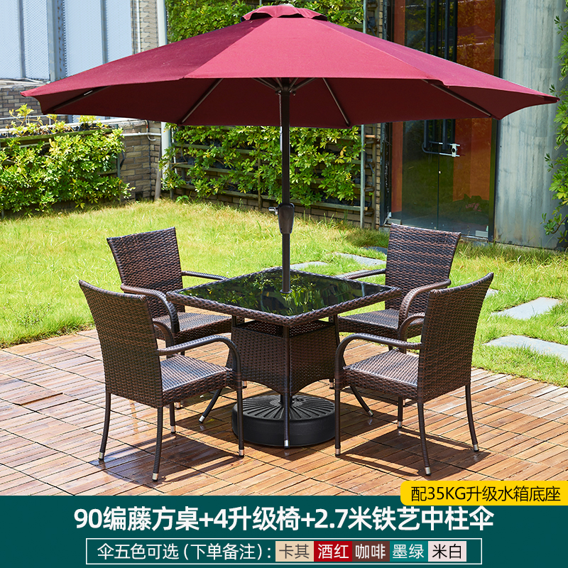 γαβγδε90 등나무 사각 테이블 + 업그레이드 의자 4개 + 철제 중앙 기둥 우산 2.7m개(무료 쿠션) γαβγδε