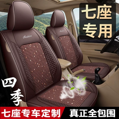 car seat cover cushion cover — Modelə uyğun (Original) oturacaq örtükləri