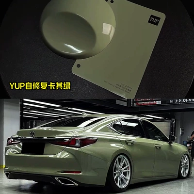 Auto Color Change Film | Film - self-repair-yup-khaki-green-152-172m-one-roll
