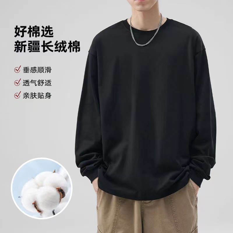 スウェットシャツトップスヘビーウェイトコットン無地多用途インナー厚手ラウンドネック春秋Tシャツ長袖男女兼用320gボトリングシャツ|undefined