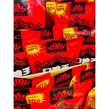 口味王槟榔10元经典咖啡味30元50散籽100颗独立包装新鲜日期