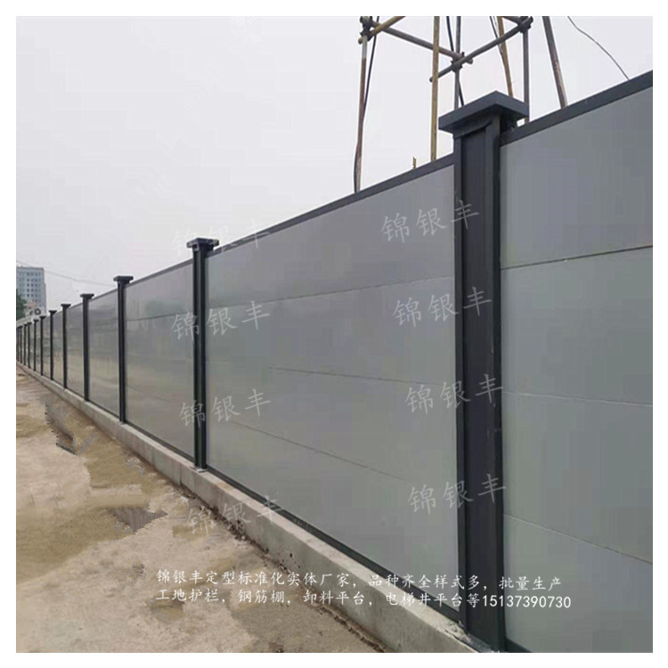 郑州附近道路锌钢护栏 装配式建筑工地围挡工地围挡制