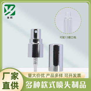 ��ˮ���^܈����ˮ�����X���^pp�����X���^���F13mm�ݿڇ��F��