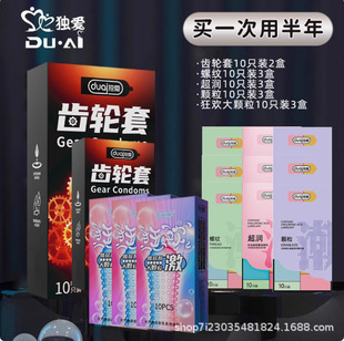 Duai Ultra-Thin Double Moisturizing Condoms G-Spot 10-Pack Pure Thin Contraceptive Bare Penetration Rubber Latex Male Condoms