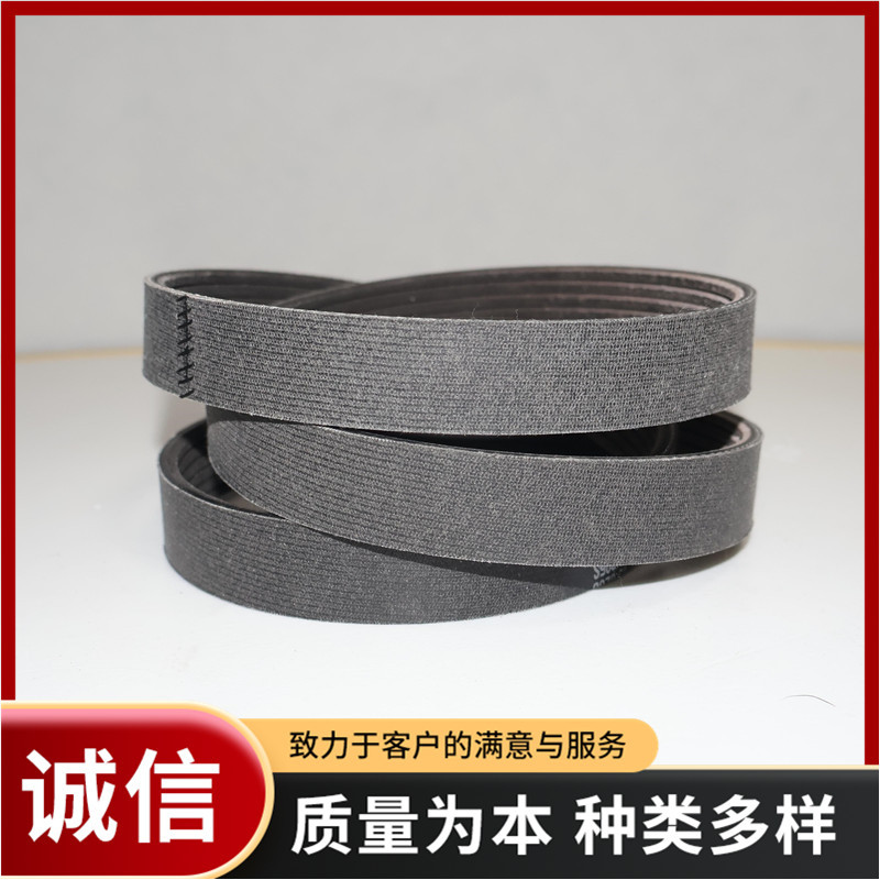 三亿动力多楔带PK3PK橡胶双层包布耐高温胶皮高温耐磨防滑