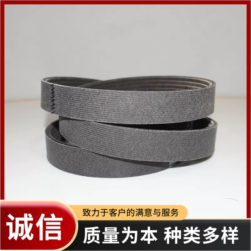 厂家汽车传动带/多楔带/PK带 8PK2410 90916-02680 EPDM皮带