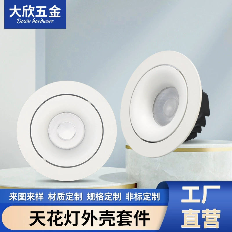 Новый светодиодный потолочный светильник со встроенным круглым корпусом аксессуары отверстие лампы поверхностное кольцо без комплекта основной лампы Регулируемая угловая трубка