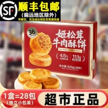 ���T����925g������ţ��������������������e��ʳ������c