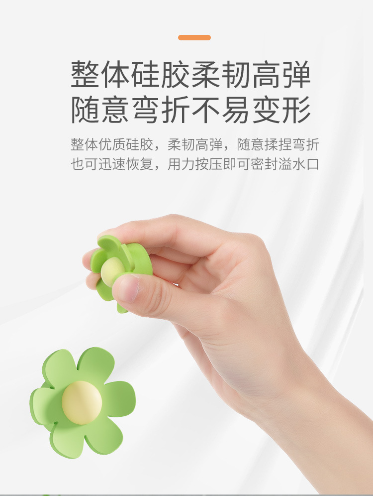 Washbasin overflow hole plug, washbasin overflow outlet seal cover, washbasin side hole silicone plug, sink plug undefined