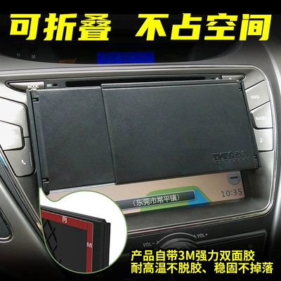screen light shield display – Sun shade