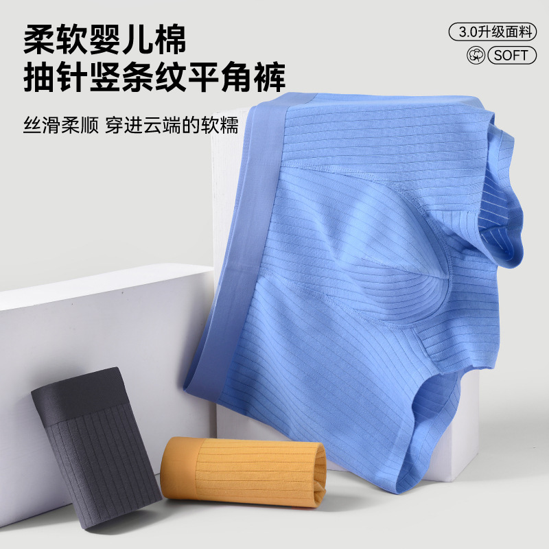 Spring and Summer New Men's Underwear, Men's Pure Cotton Seamless Underwear, Loose and Breathable Mid-Waist Boxer Briefs, Antibacterial Boxer Briefs