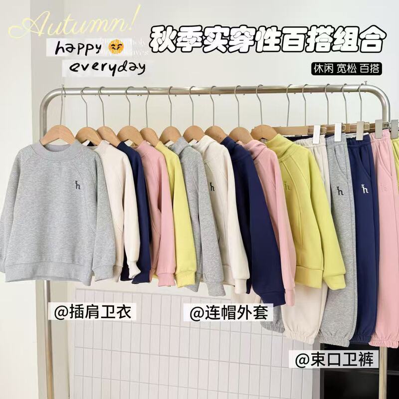 080814.青岛仓夏季刺绣拼色条纹打底衫拉链连帽外套运动休闲长裤|undefined