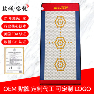 Tourmaline Heating Therapy Mattress Germanium Stone Health Care Beauty Heating Therapy