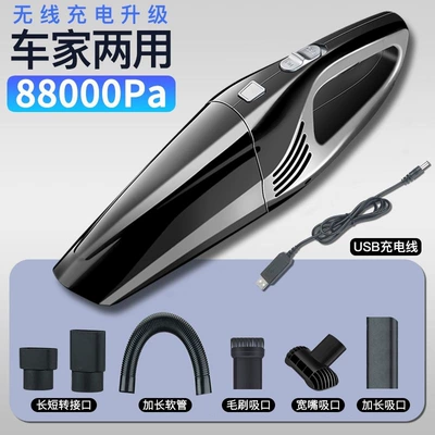 Tozsoranlar in-car vacuum cleaner, household car - huiqi-wireless-model-88000pa-high-suction-power-grab-the-deal
