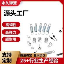源头厂家批发五金 塑胶 模具弹簧 欢迎来电咨询异型弹簧加工