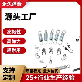 压缩弹簧;拉伸弹簧;异形弹簧