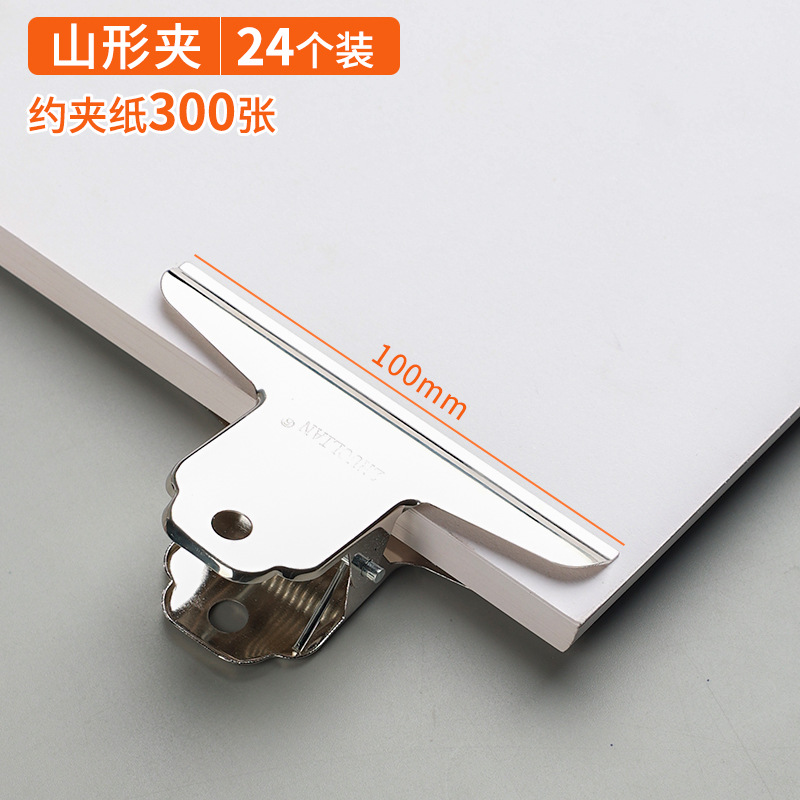 게이블 스틸 클립 10cm